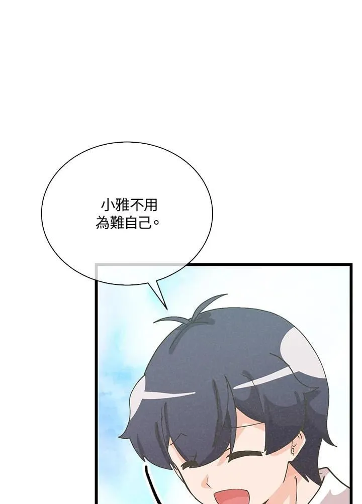 第102话87