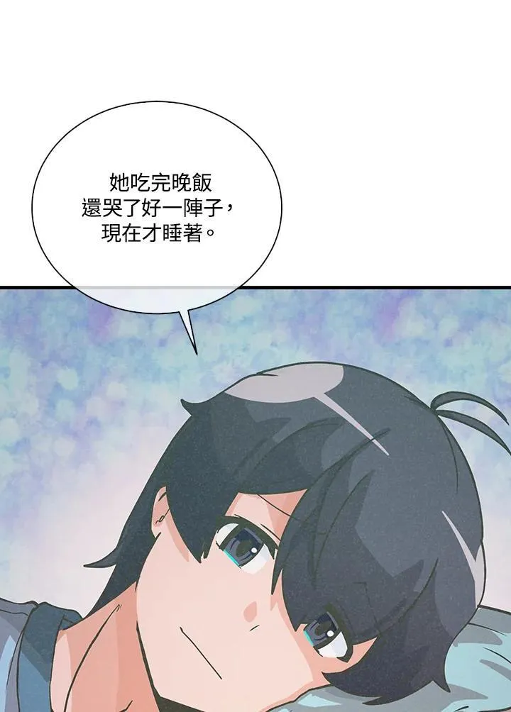 第105话79