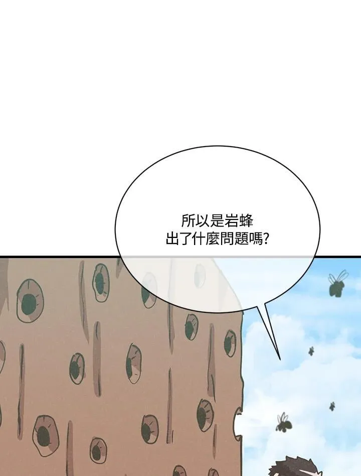第117话7