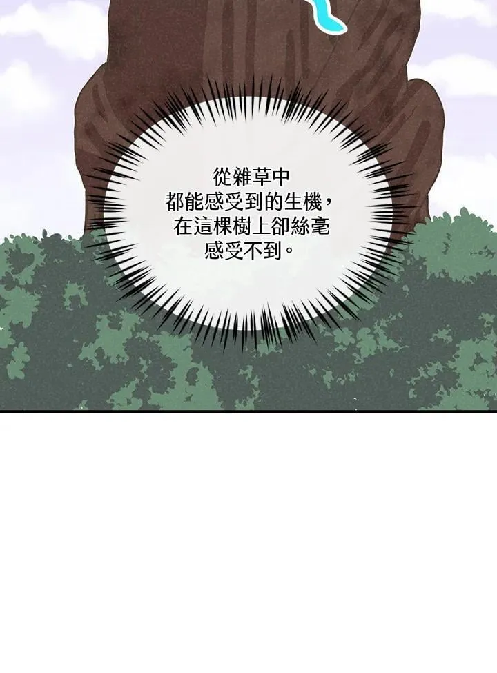 第111话43