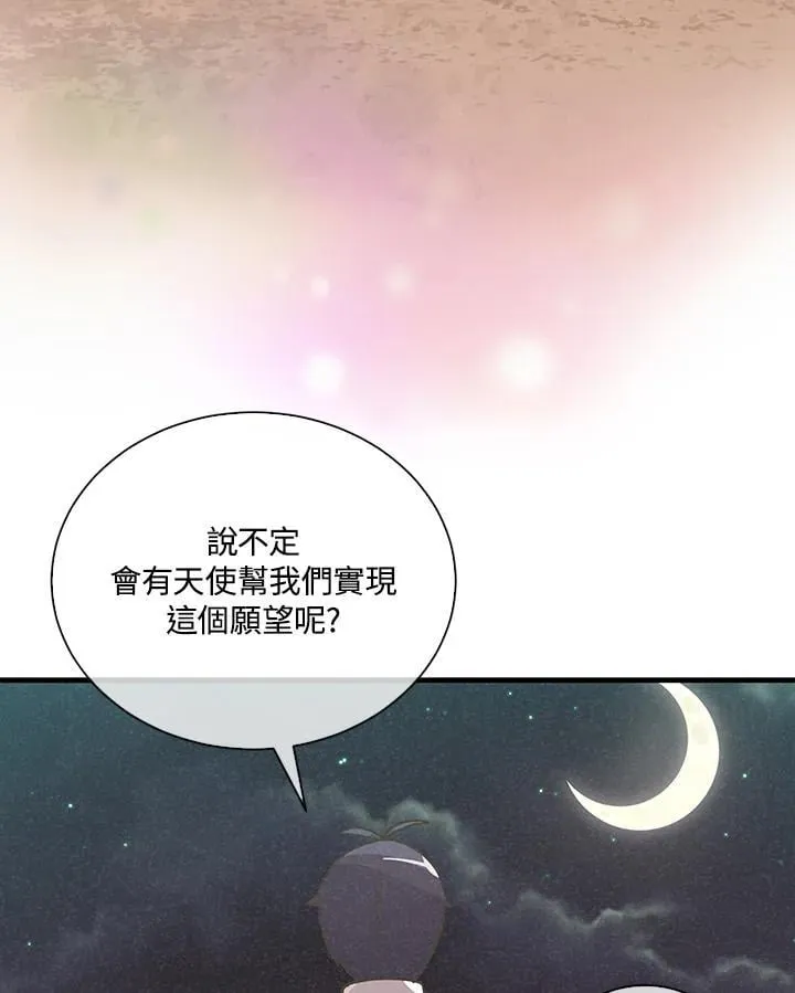 第104话26