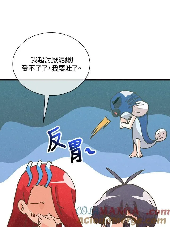 第113话40