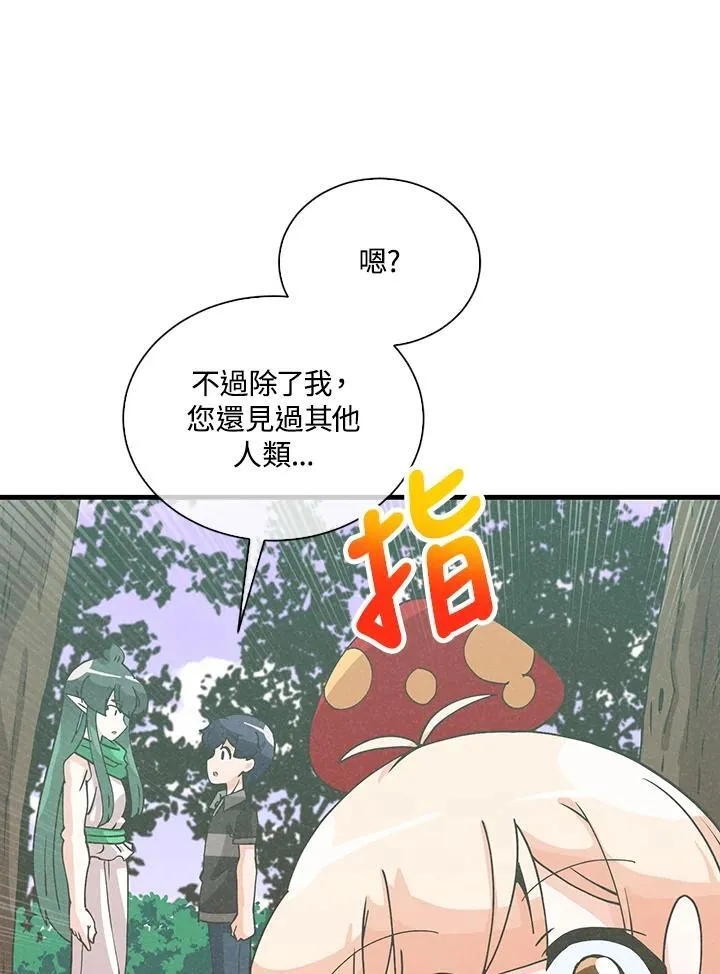 第111话31