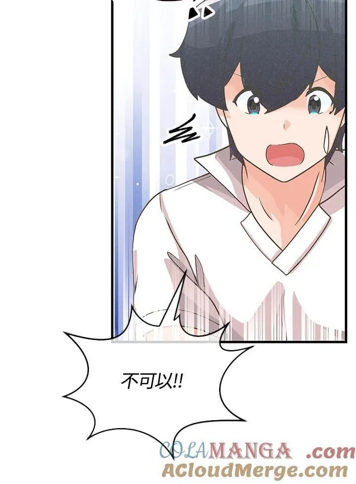 第98话(第2季最终章)68