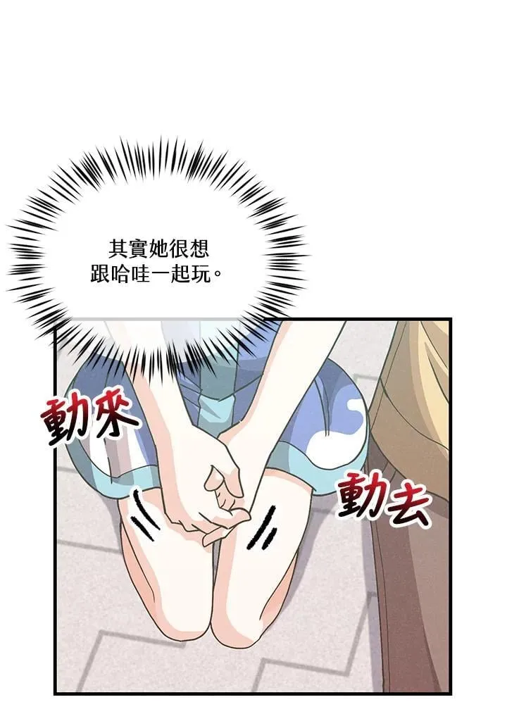 第103话89