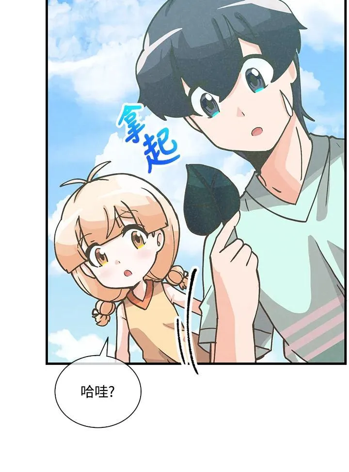 第106话22