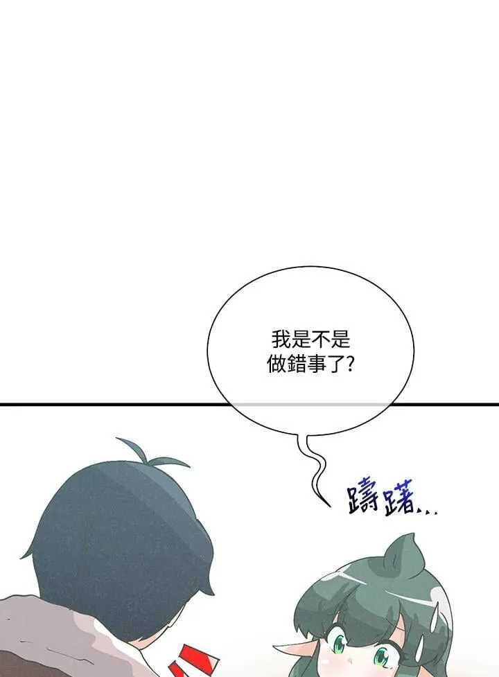 第100话46