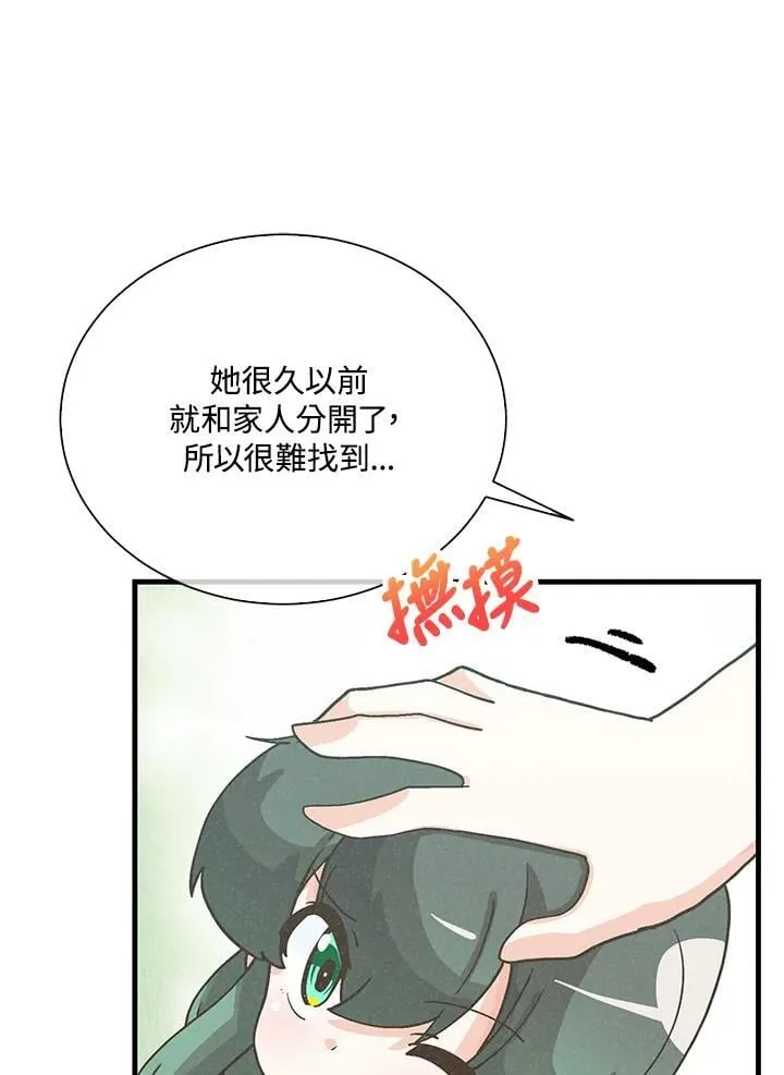 第103话103