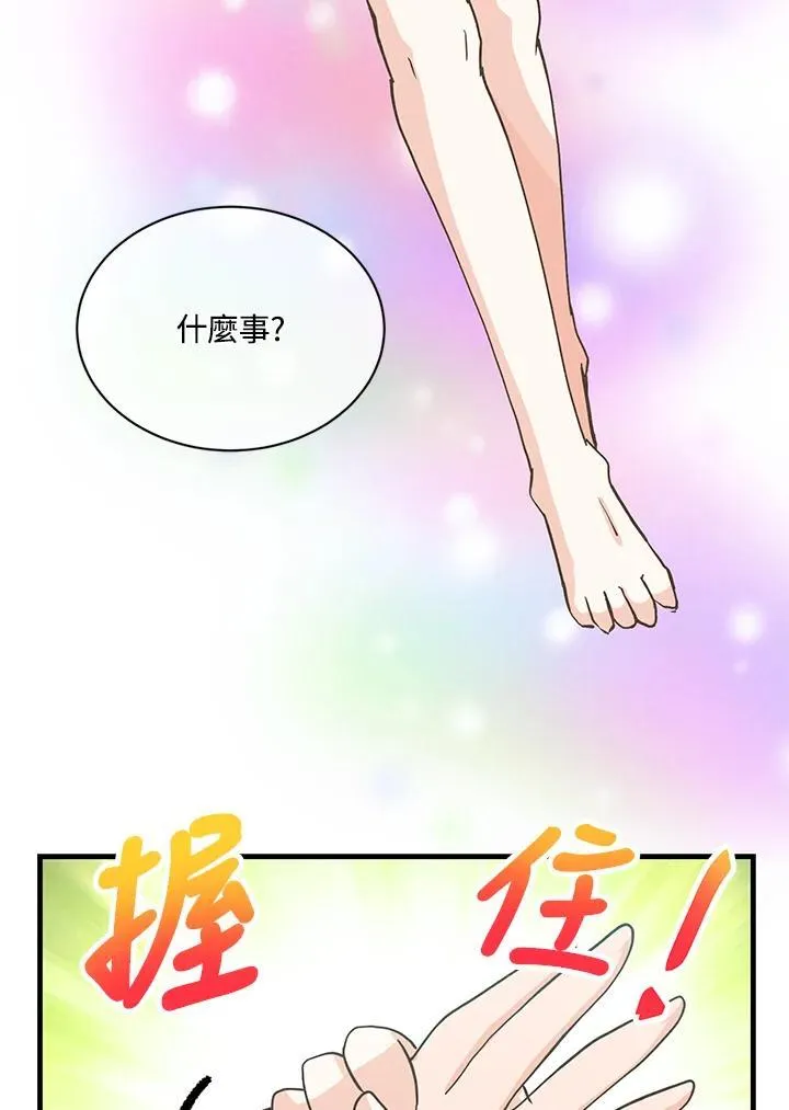 第117话113