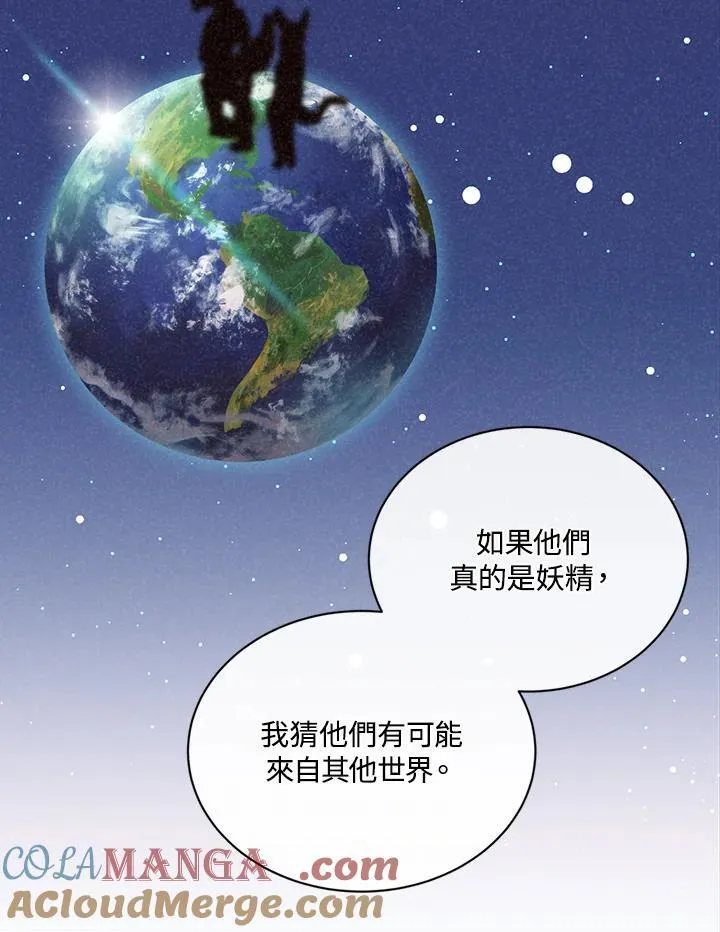 第115话84