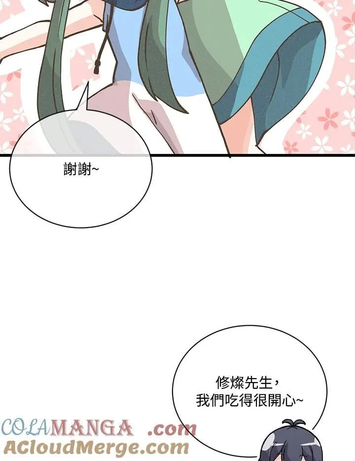 第114话20