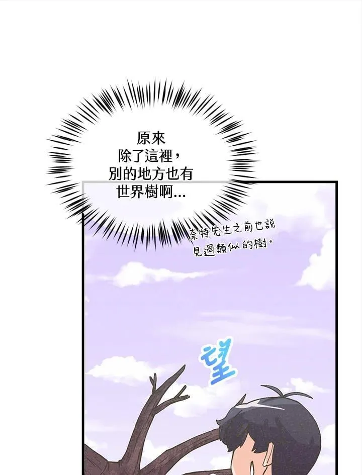 第115话87