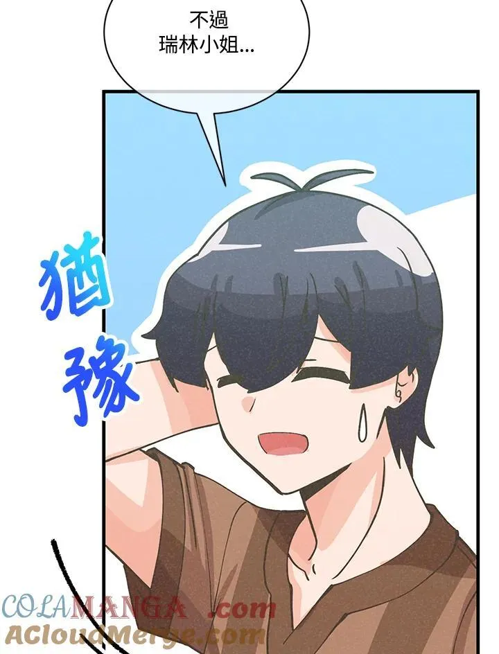 第117话52