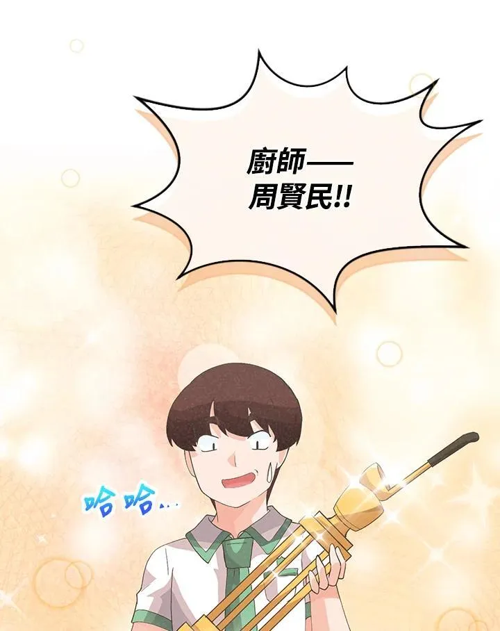 第99话113