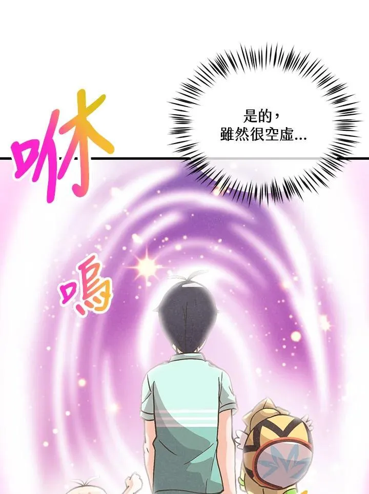 第105话103