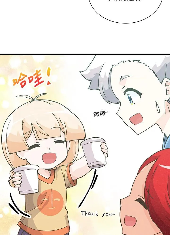 第107话90