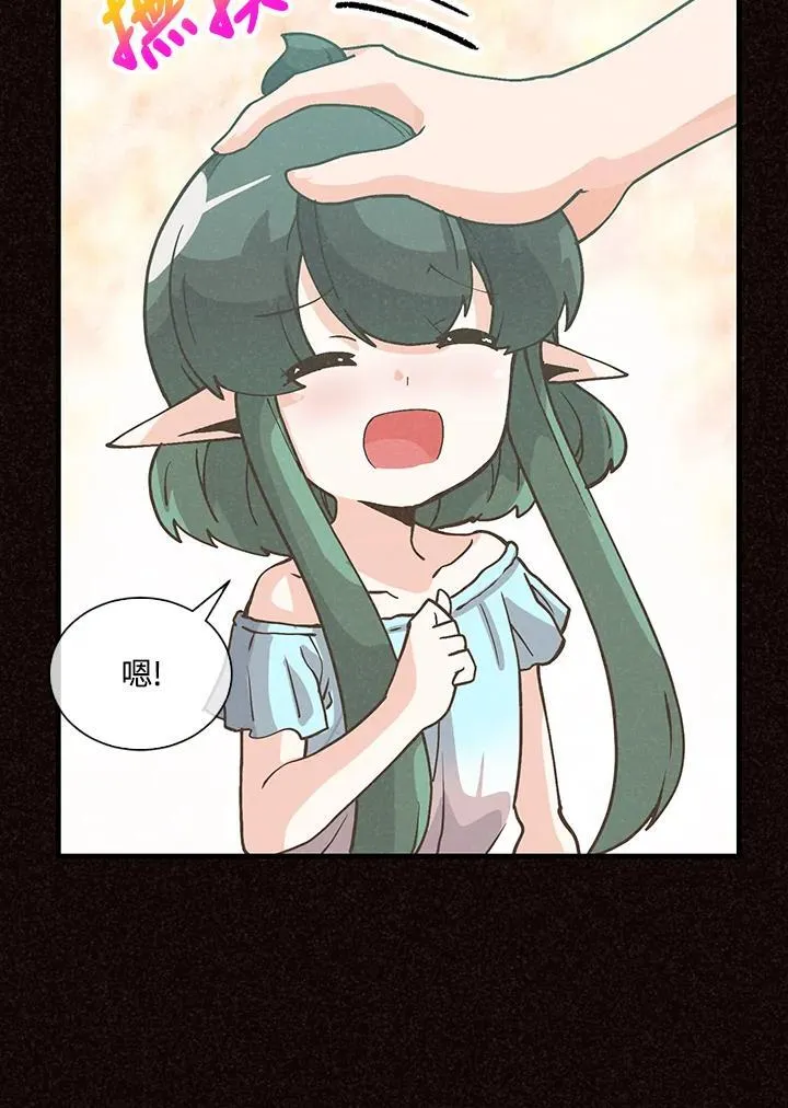 第105话58