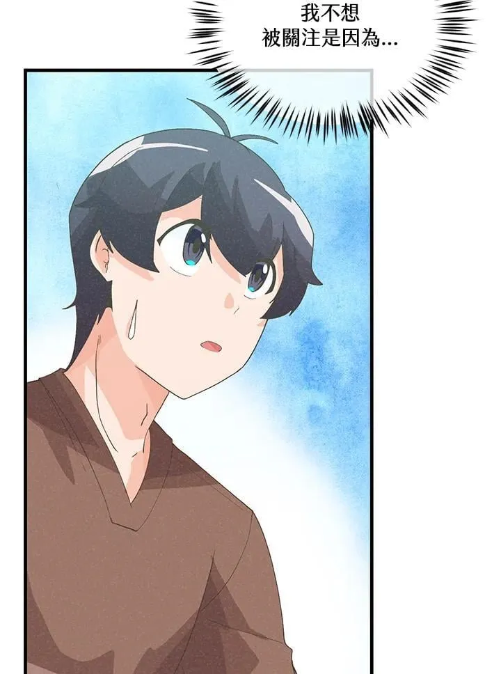 第101话17