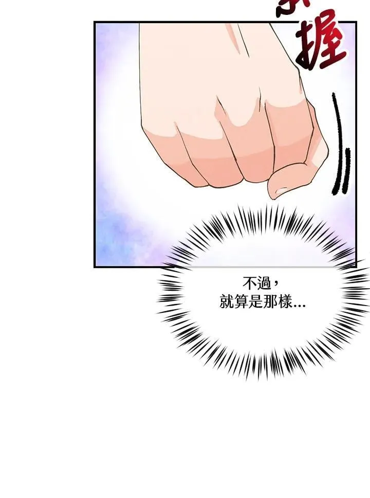 第101话23