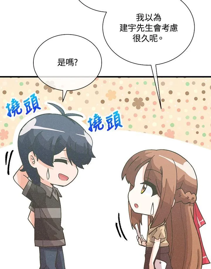 第110话26