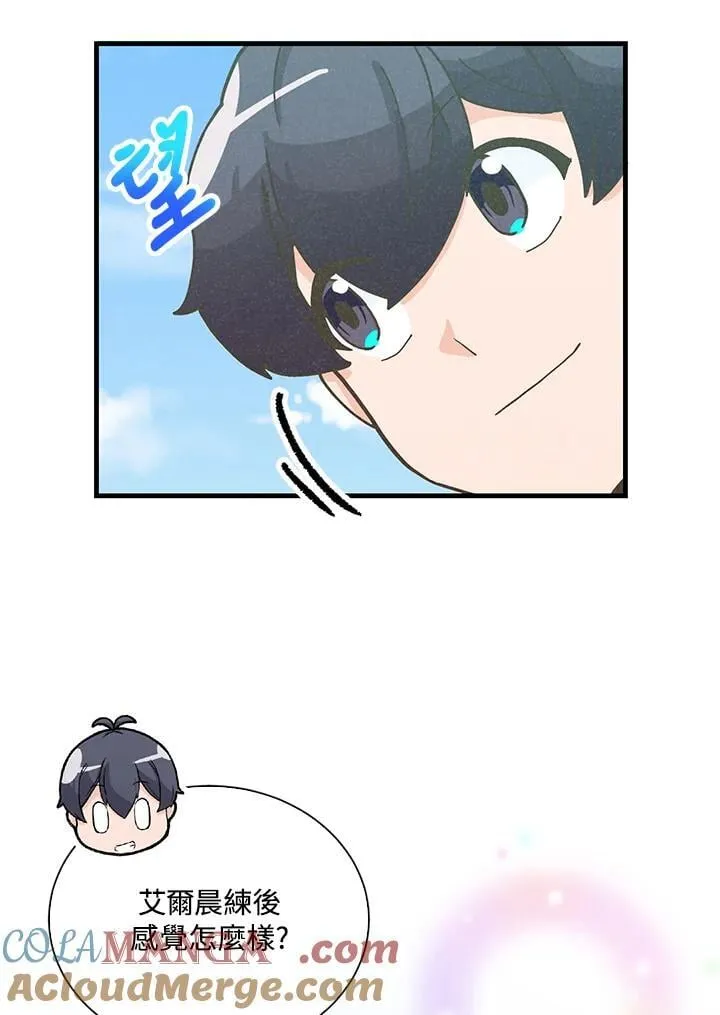 第107话44