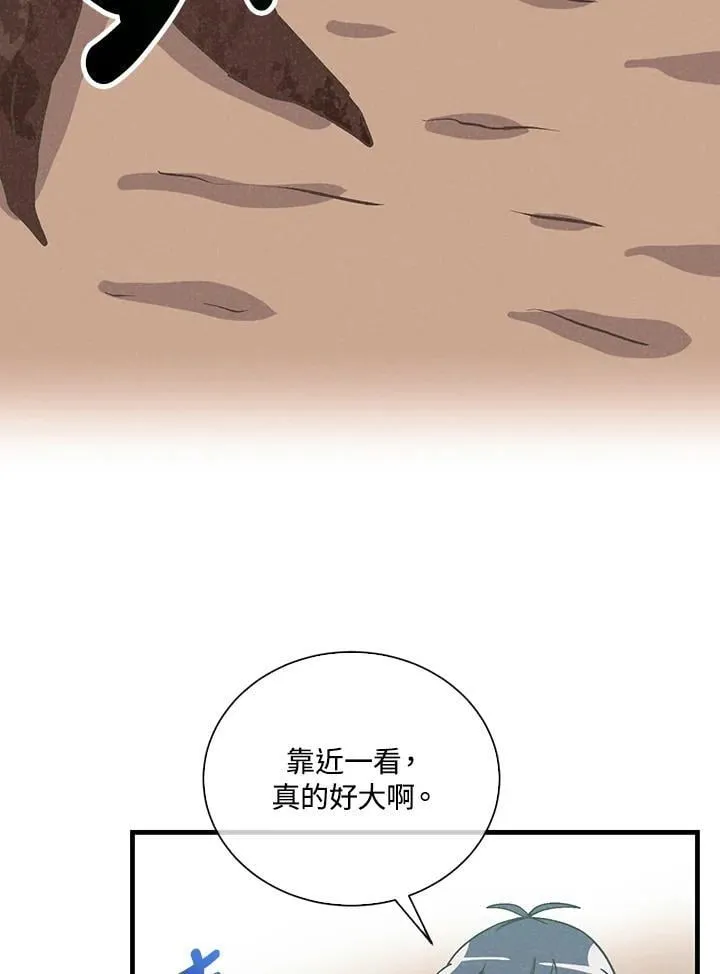 第111话35
