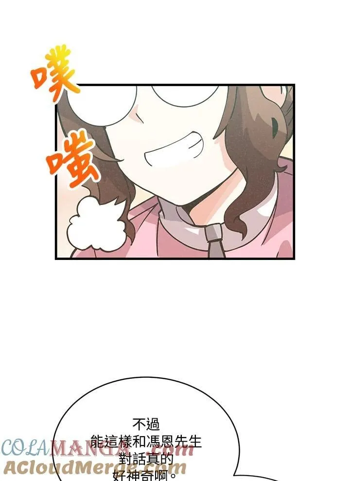 第117话24