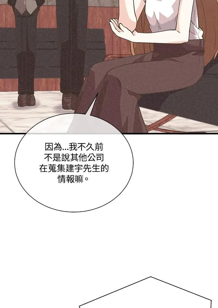 第104话75