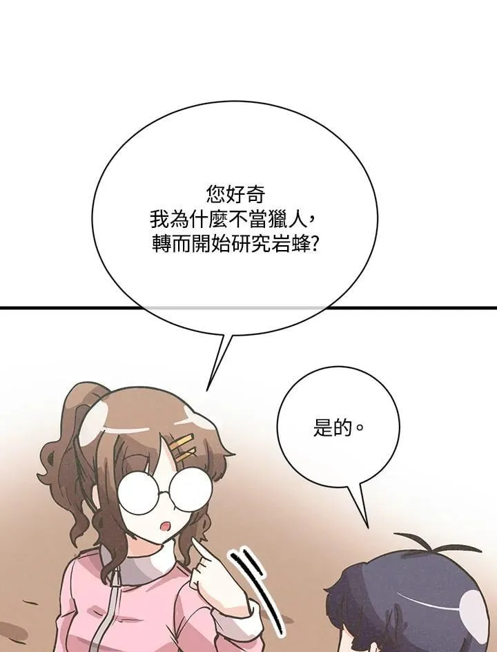 第117话57