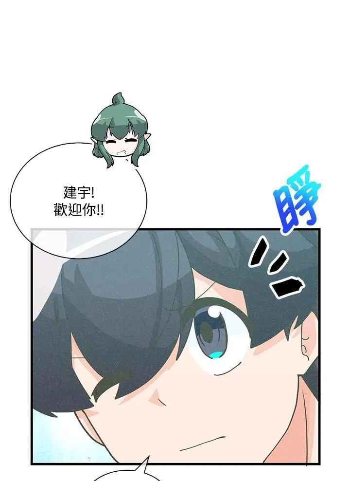 第110话99