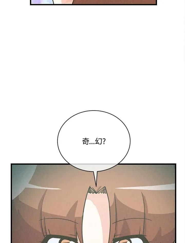 第114话86