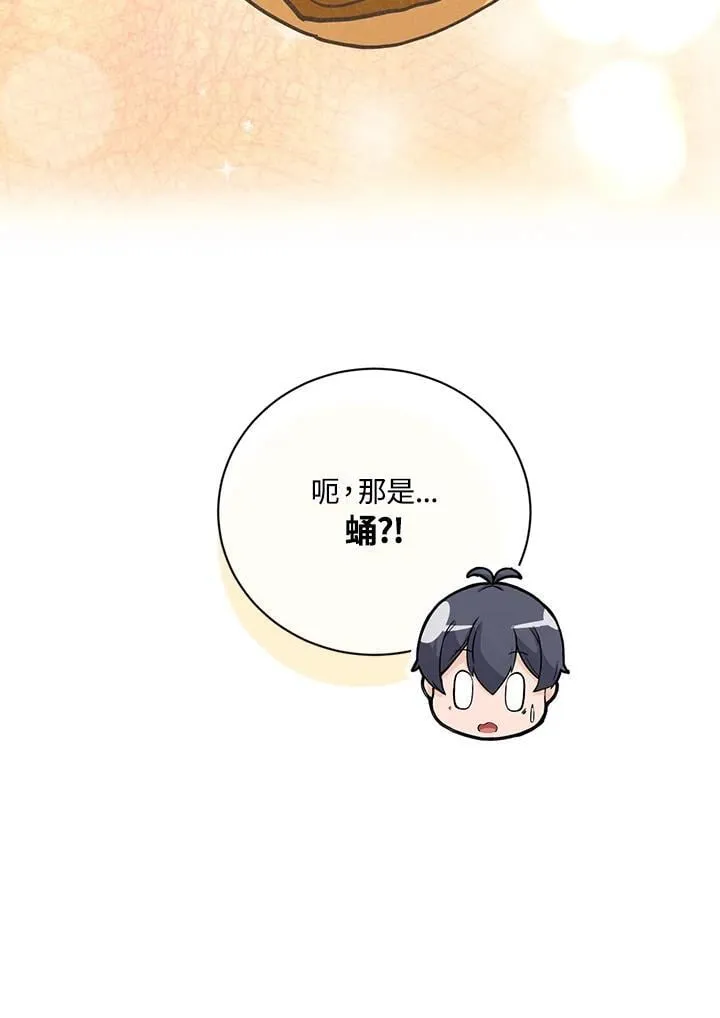 第116话106
