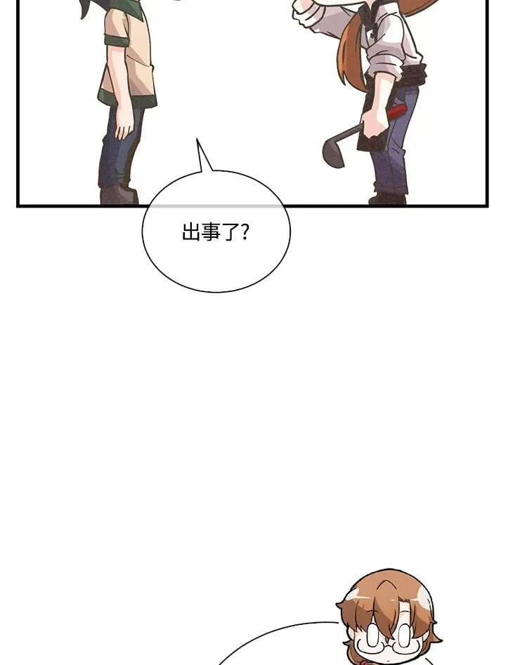 第113话97