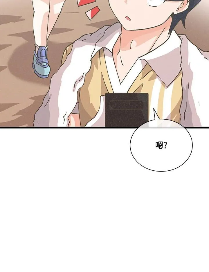第102话85
