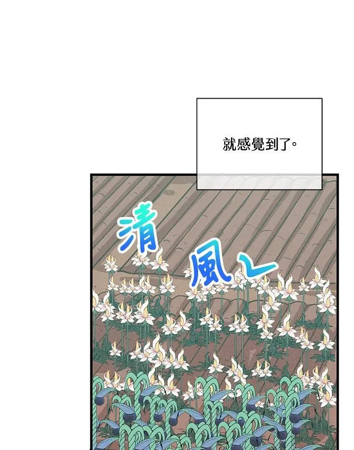 第106话50