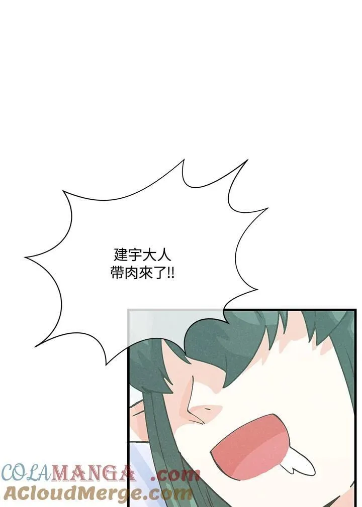 第117话100