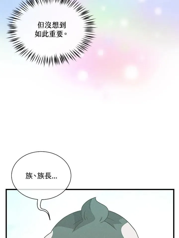 第108话107