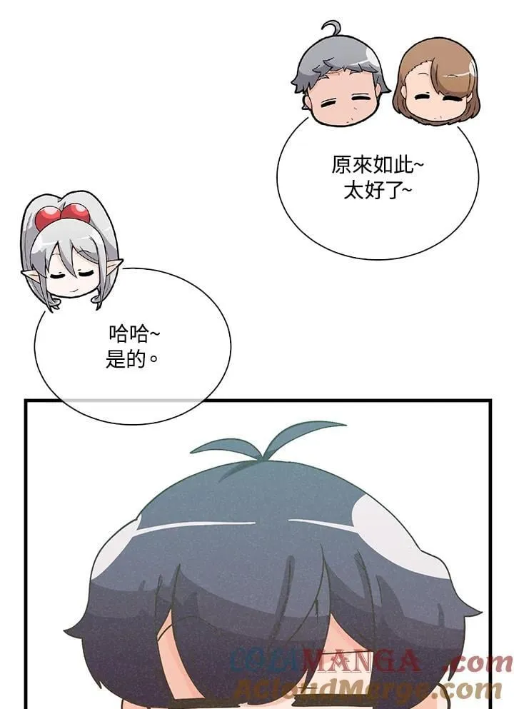 第107话28