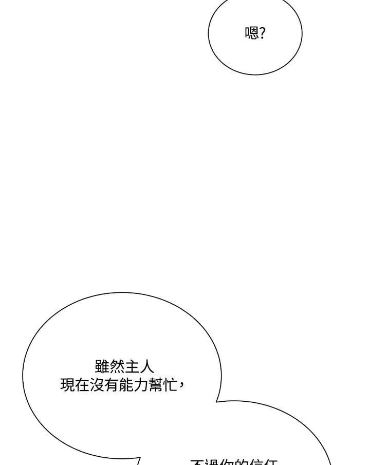 第103话50