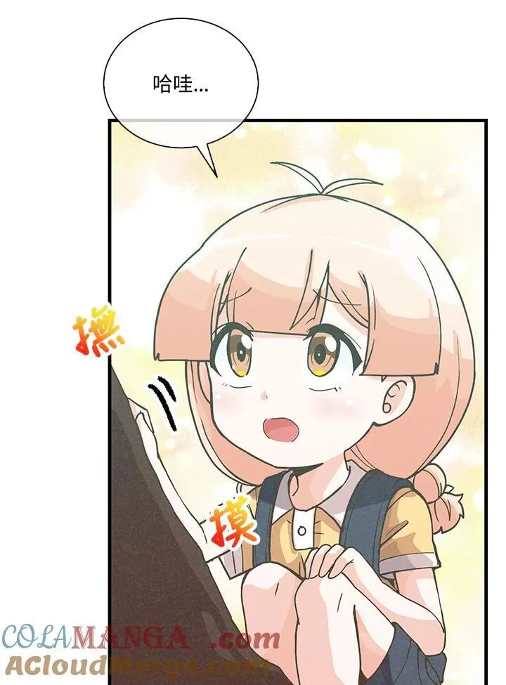 第111话44