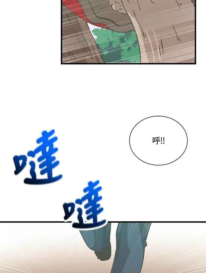 第112话17