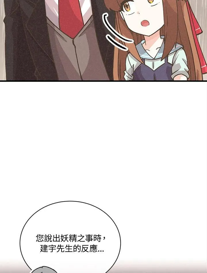 第115话46