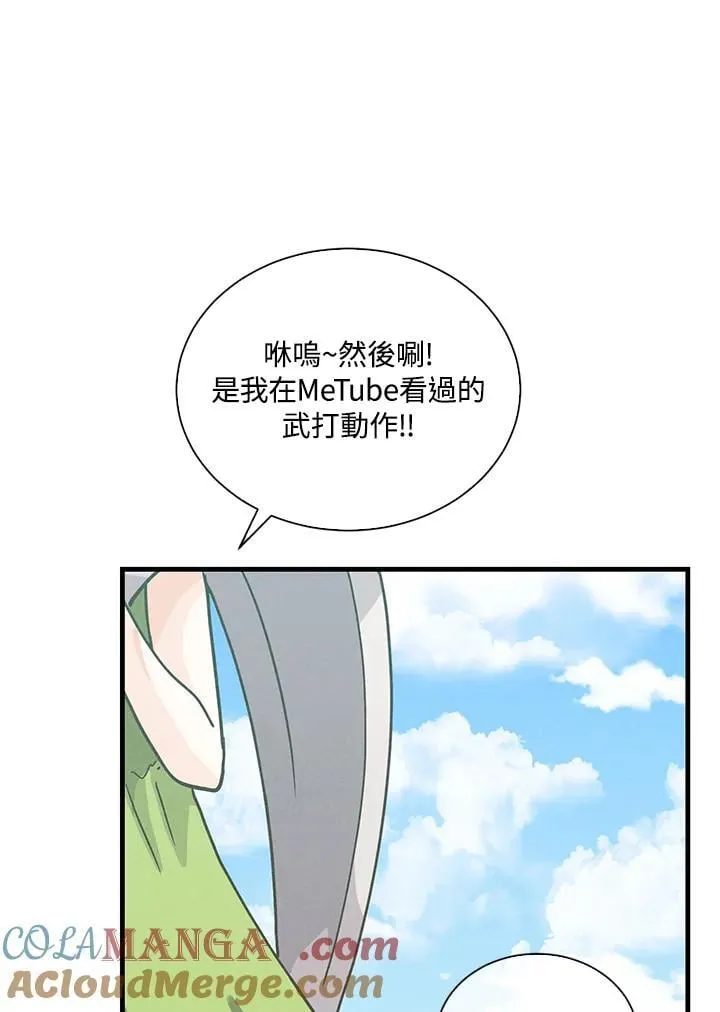 第107话100