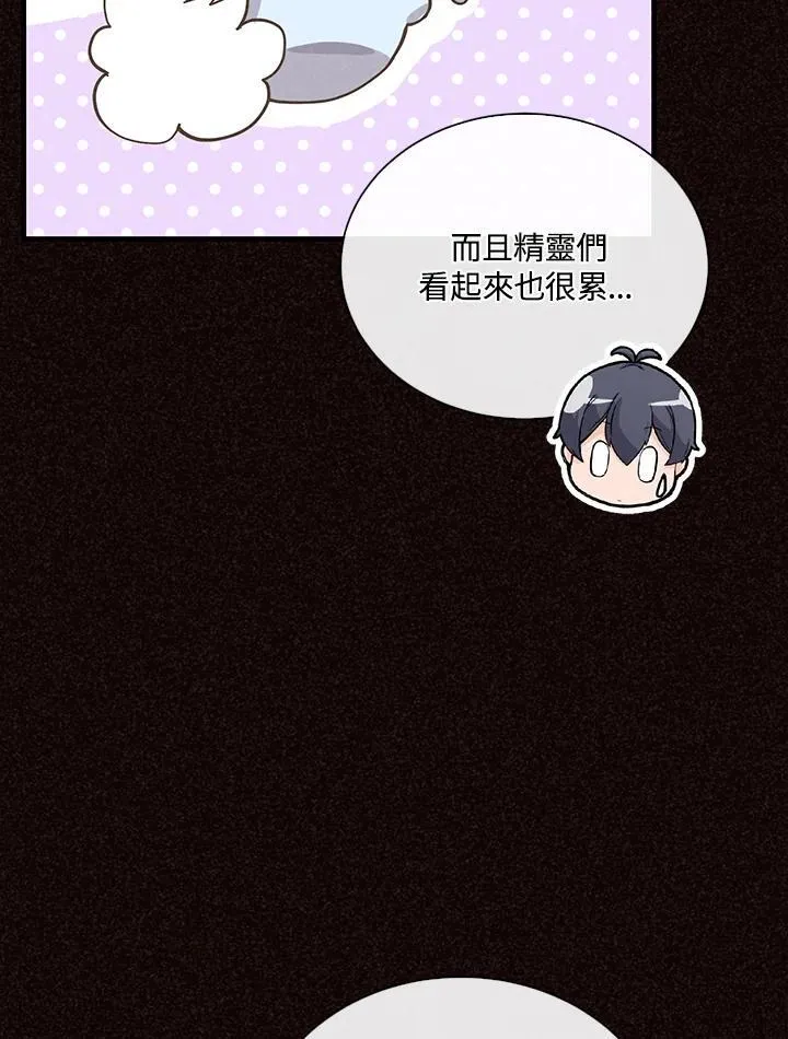 第113话26