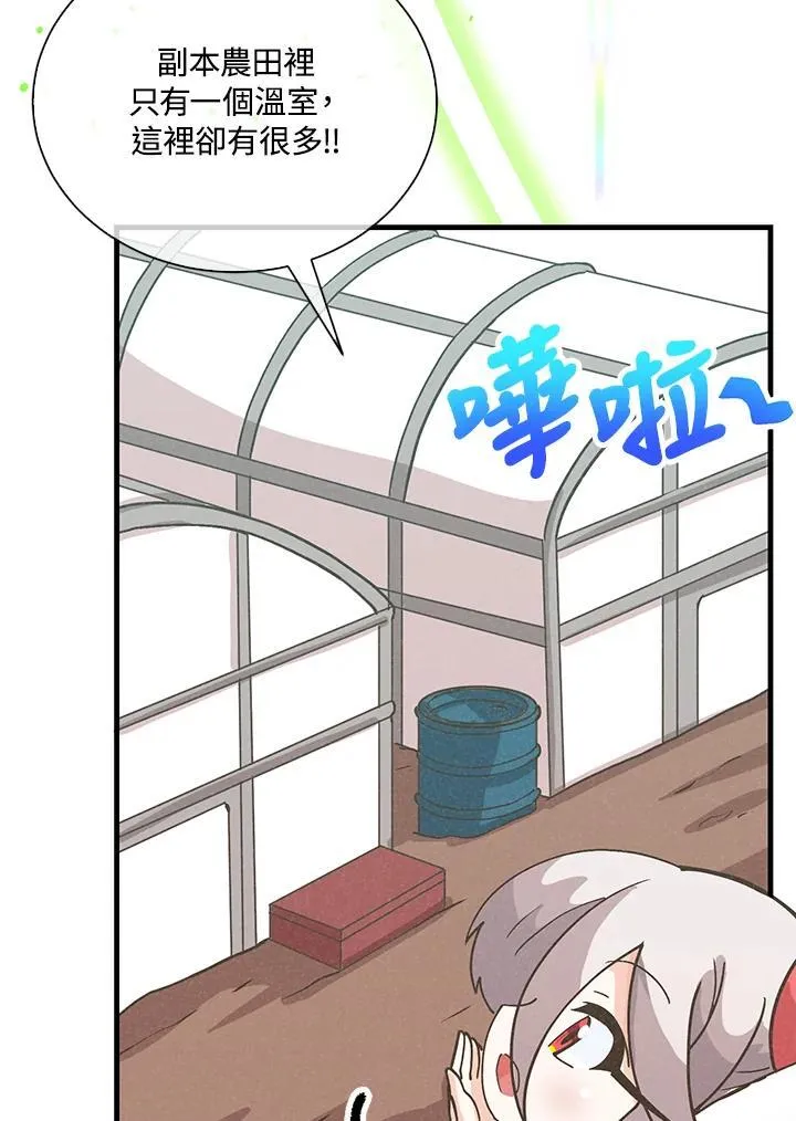 第106话82