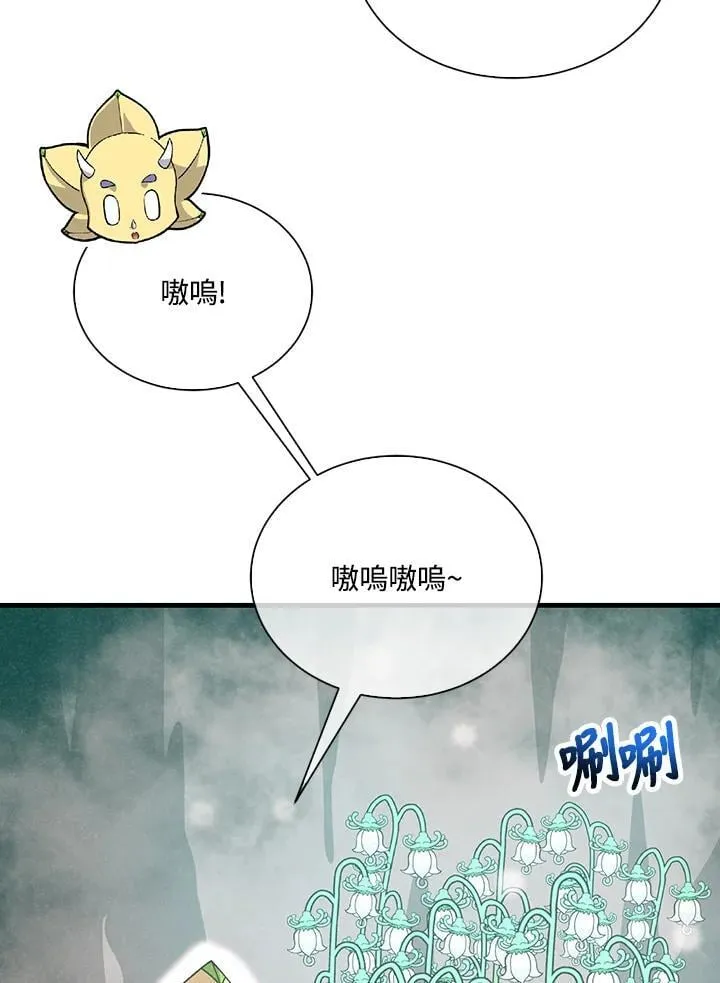 第108话31