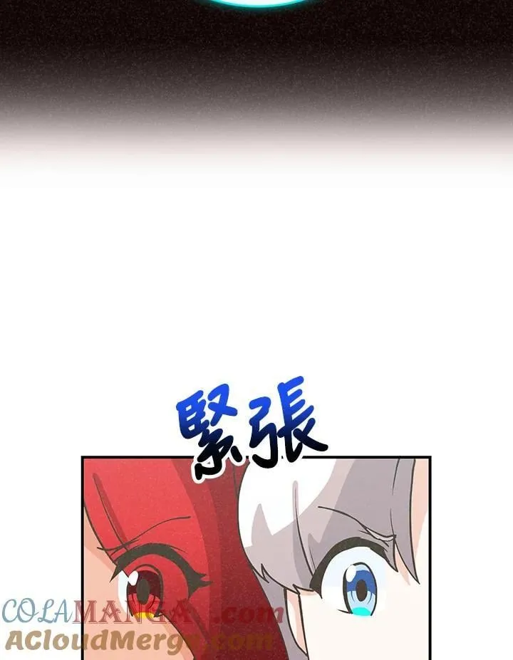第112话84