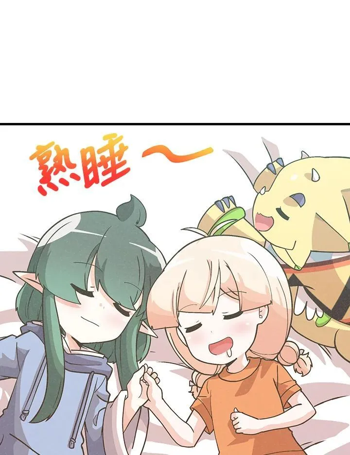第98话(第2季最终章)35