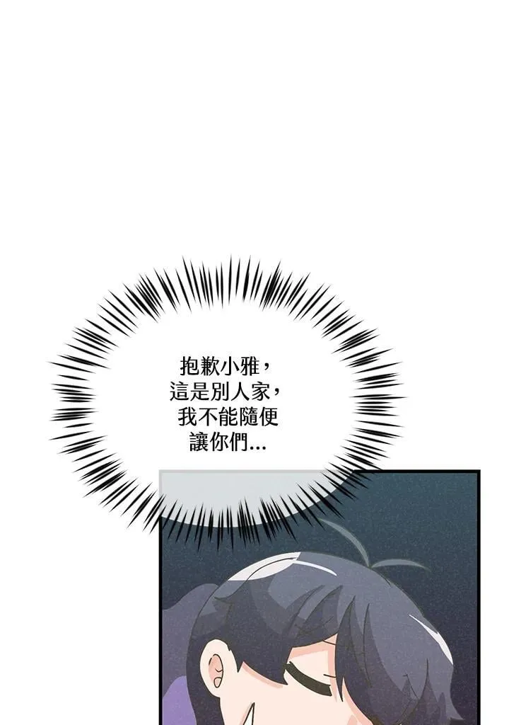 第103话90