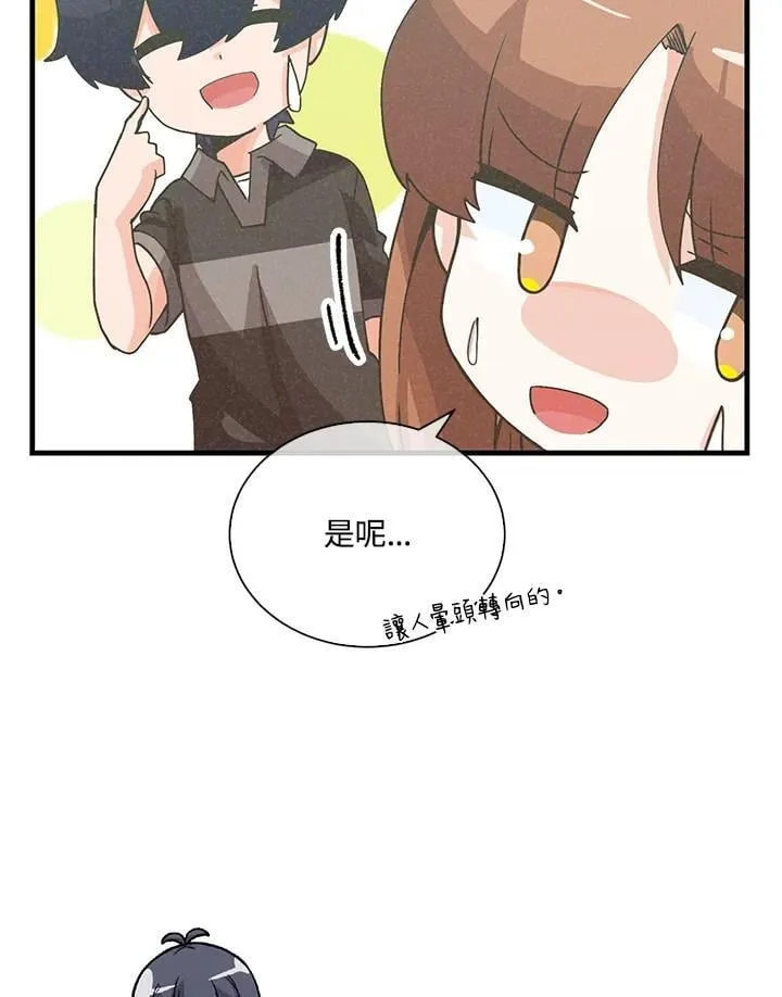第110话69